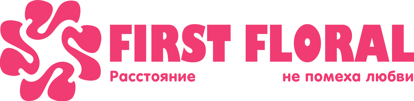 First Floral в Городском посёлке Радошковичи (Минская область)